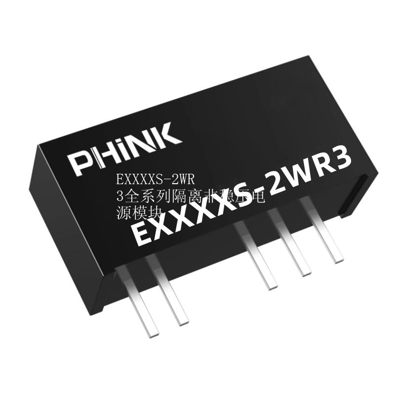 EXXXXS-2WR3全系列隔離非穩(wěn)壓電源模塊